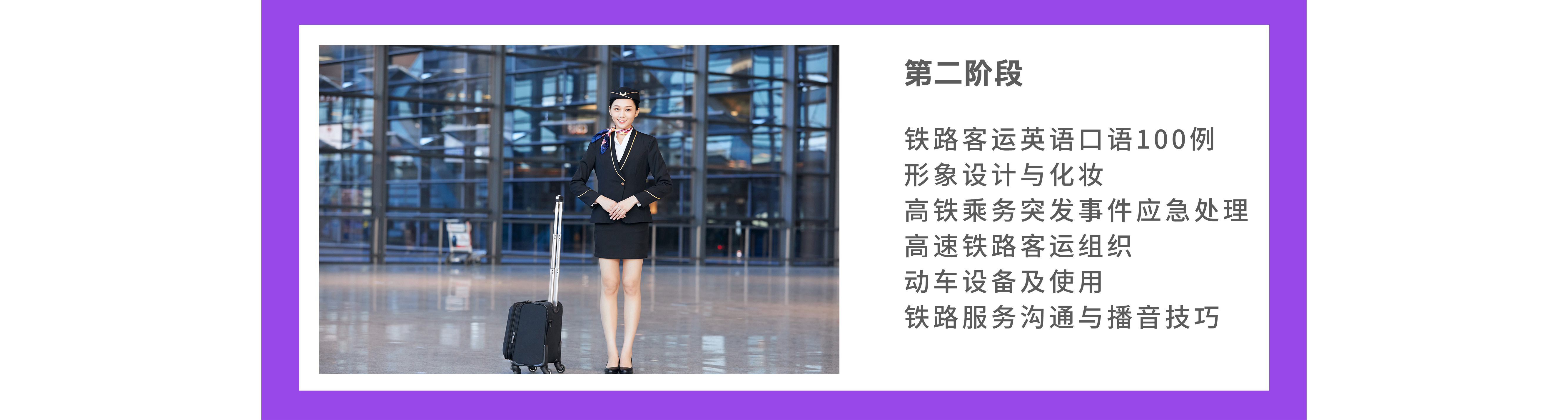 智慧城市服务与商务管理