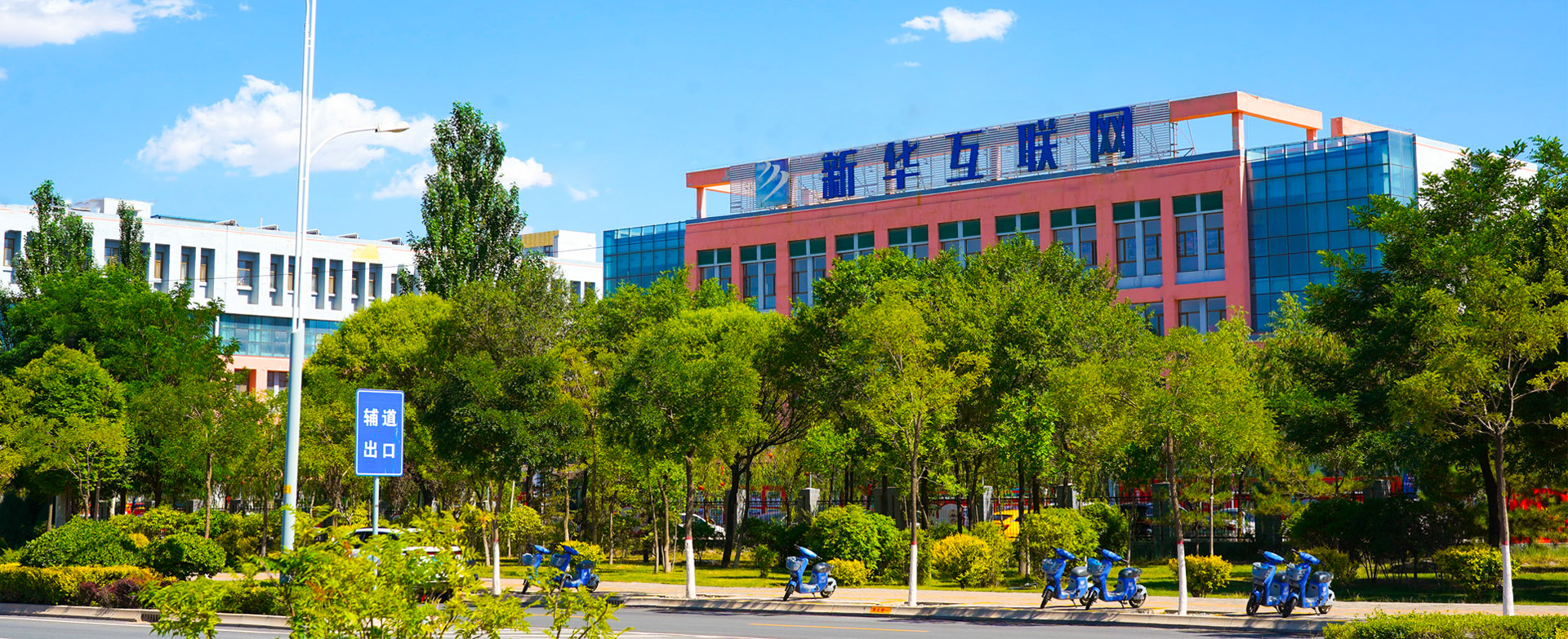 兰州新华电脑学校校园环境