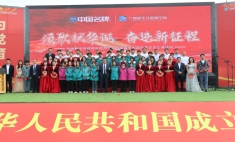 頌歌獻(xiàn)禮新時代 青春奮進(jìn)新征程 蘭州新華隆重慶祝新中國成立76周年