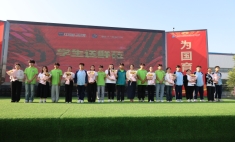 感恩師恩，致敬成長引路人 蘭州新華慶祝第41個教師節(jié)